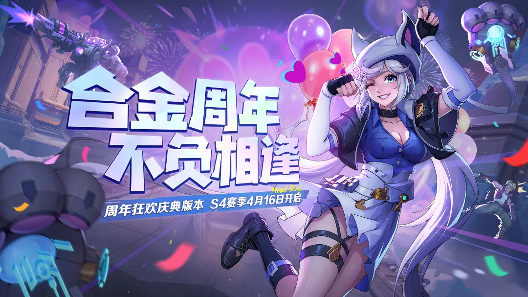 合金弹头：觉醒全新玩法| 联合行动-深渊即将更新，机制关卡开启奇妙探索！