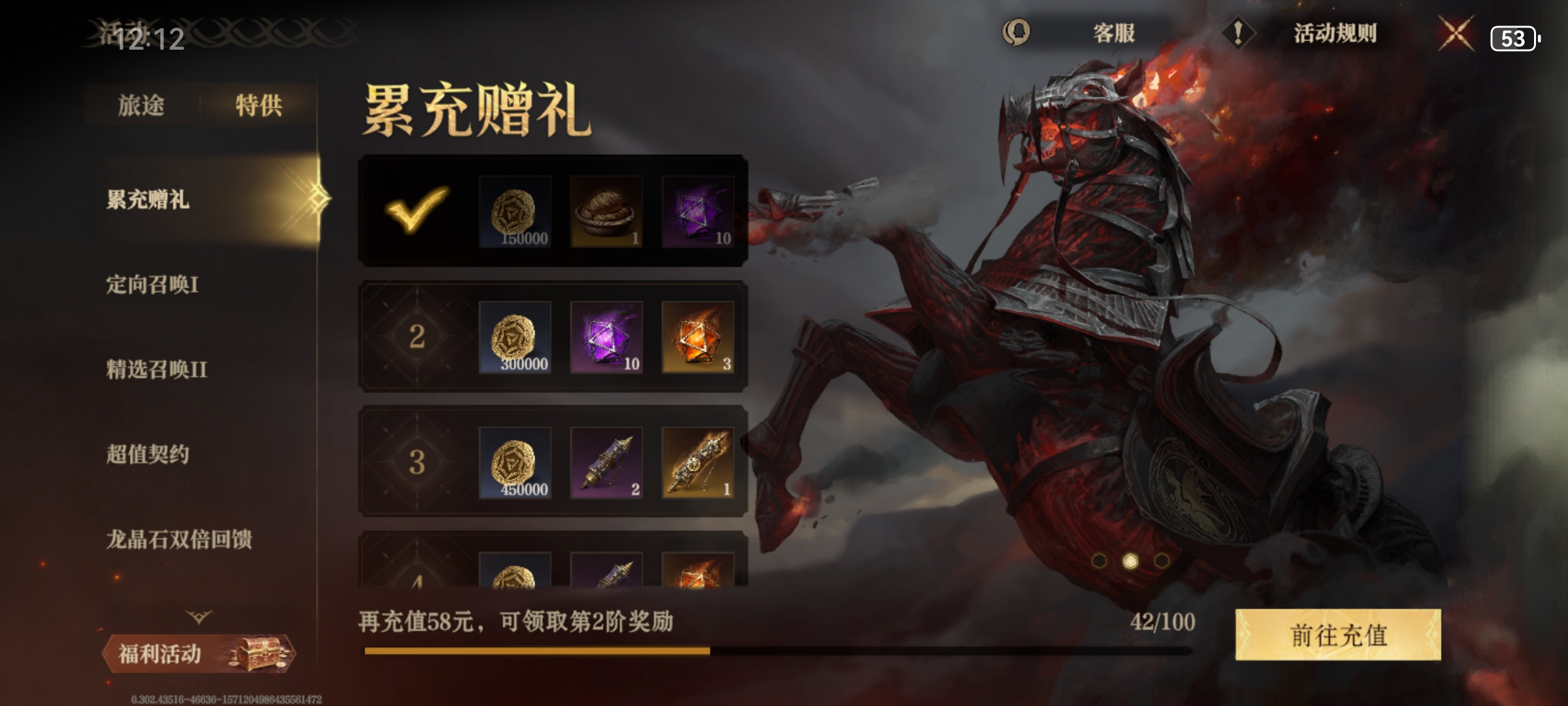 龙息：神寂陆续更新：做好规划第七天副本十六以上阵容攻略