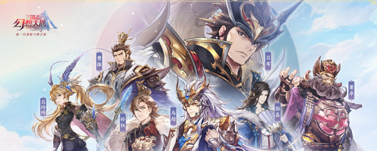 三国志幻想大陆三国志幻想大陆元宝怎么花
