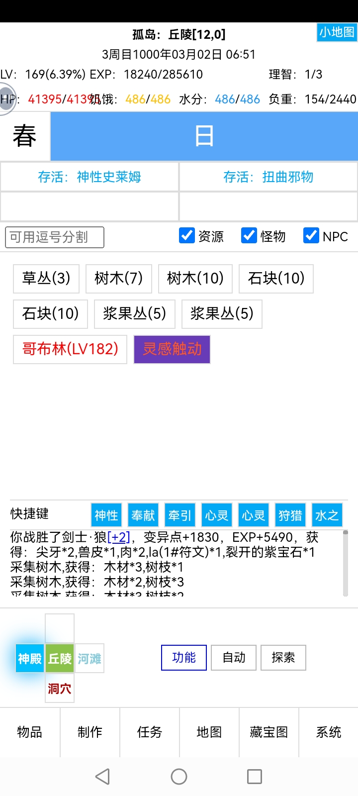 开拓者图鉴中未提及的理智检定小知识
