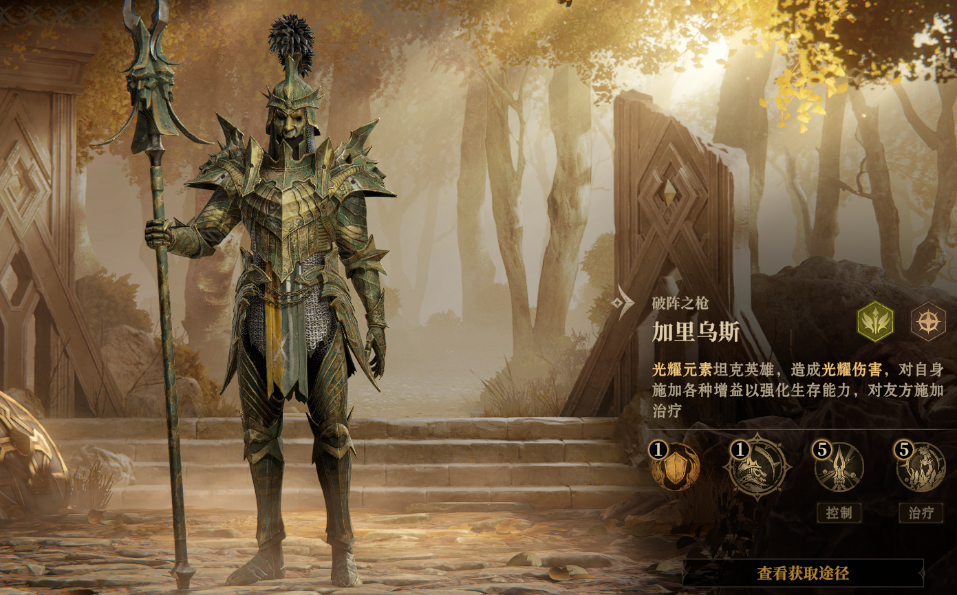龙息：神寂庆典服首通阵容盘点｜装备副本挑战赛