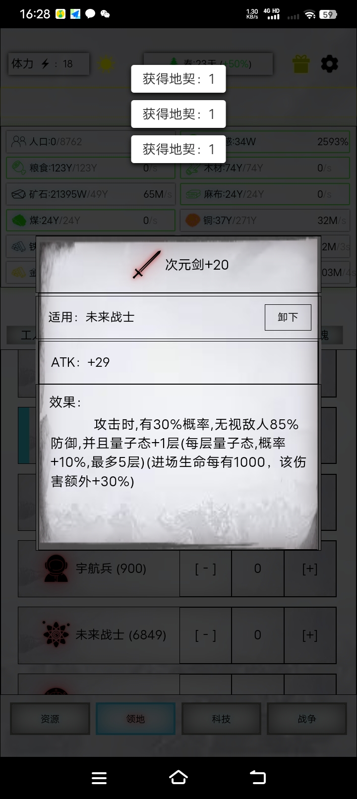 放置时代【分析贴】10m~100m提前培养未来的方案