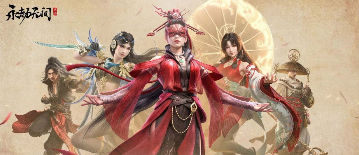 永劫无间《永劫无间》手游-英雄图鉴