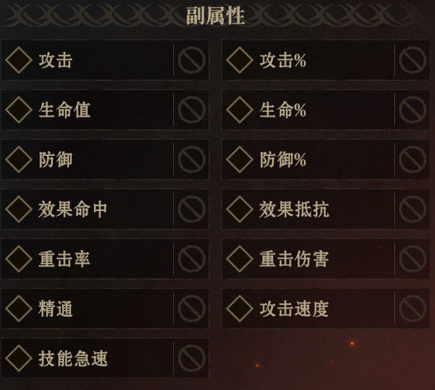 龙息：神寂龙息学堂｜让英雄更强的秘密是...