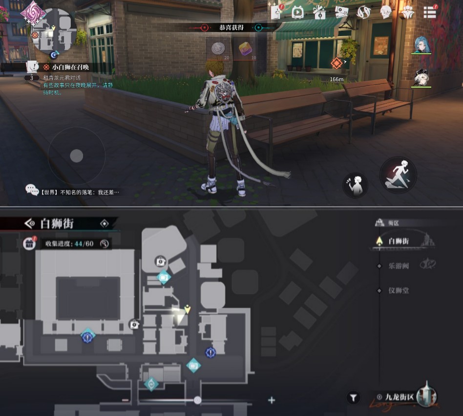 归龙潮归龙潮——狮子区10只福鼠全收集