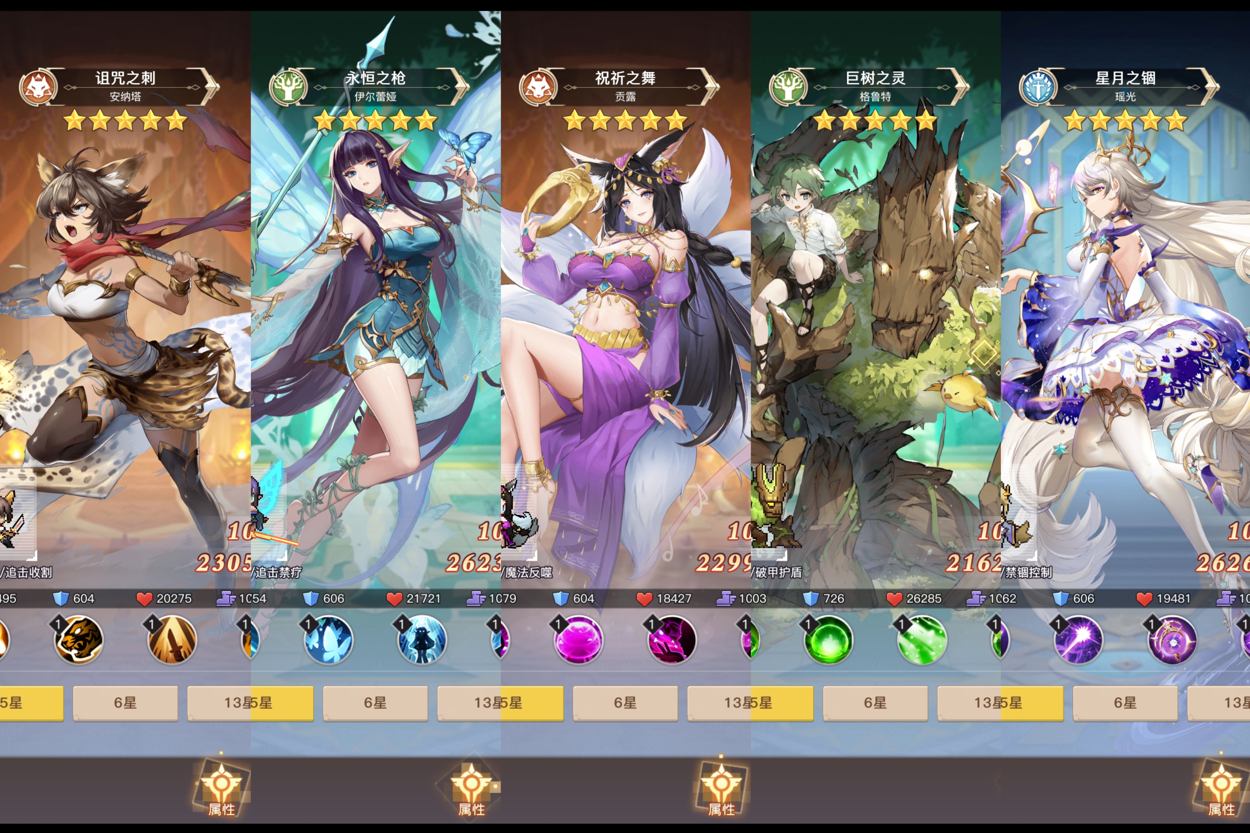 浮空秘境萌新攻略！