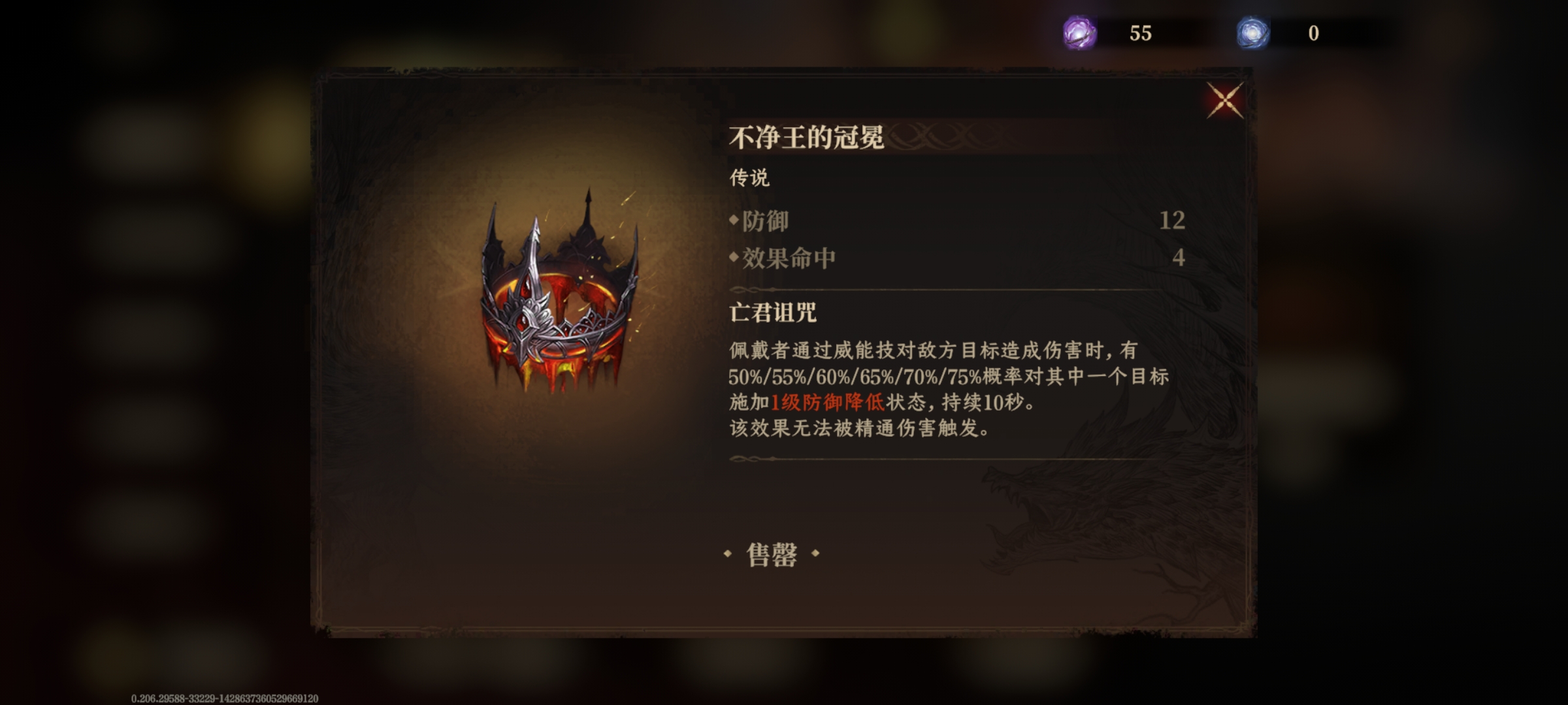 龙息：神寂【龙息神寂不朽测试】萌新传说级神器选购指南