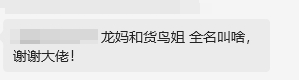 龙息：神寂【旅者分享】一张图带你弄清英雄简称那些事