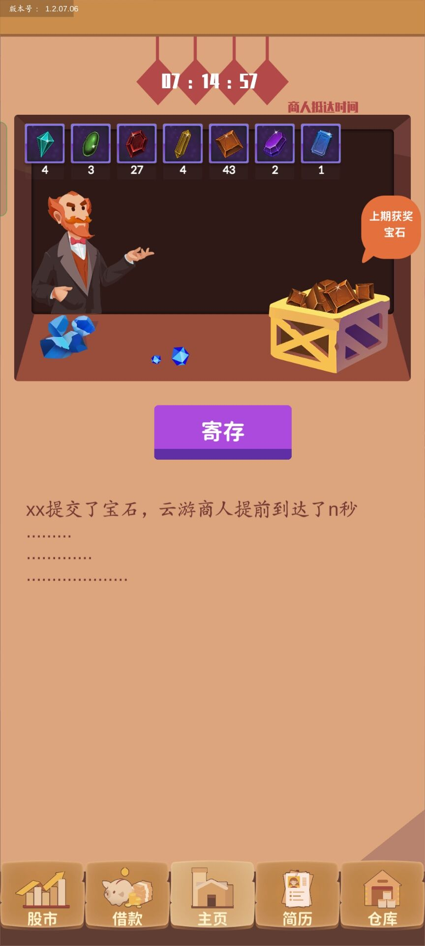 氪金之王开发日志