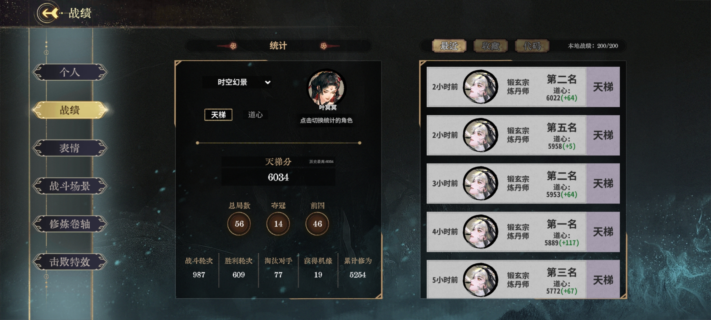 弈仙牌我们崩拳也有自己的降龙百杀-冥冥降缠攻略