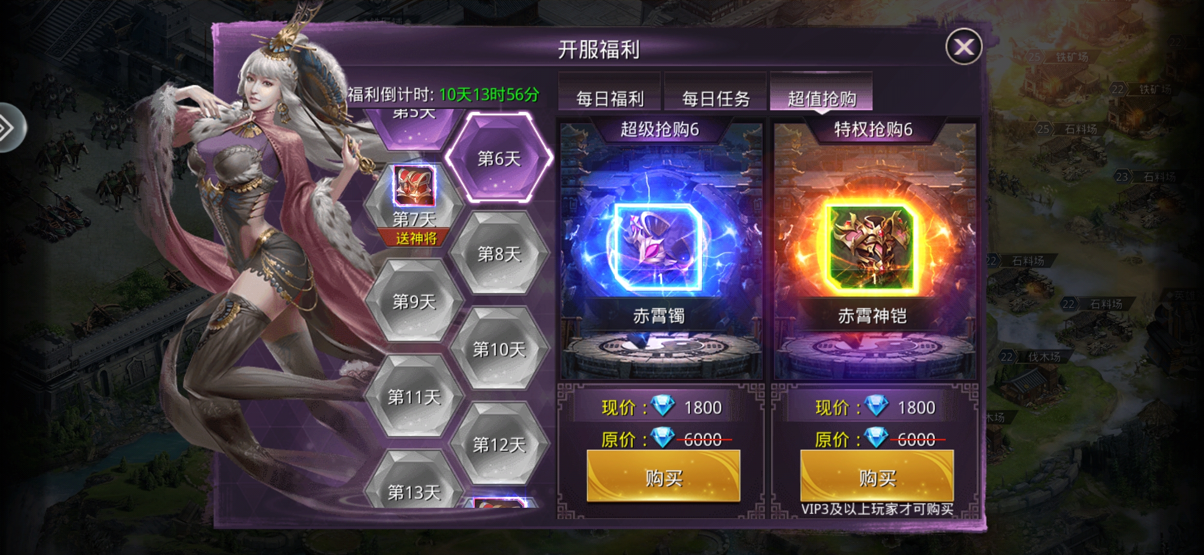 无双魏蜀吴游戏攻略