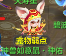 梦想世界3【攻略分享】说说我对日常玩法——天魔的操作理解
