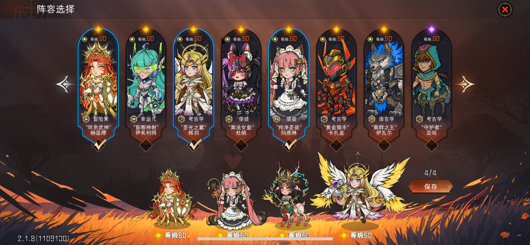 冒险寻宝然后打败魔王【S3赛季攻略】101普通全抢全自动