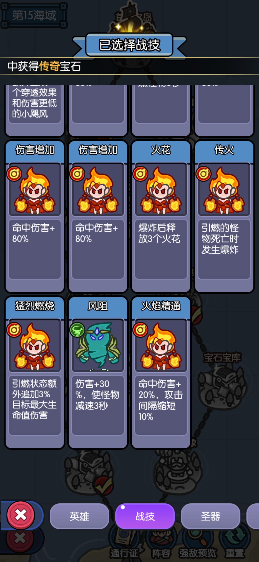 我在神界刷装备终于也是过了海域了
