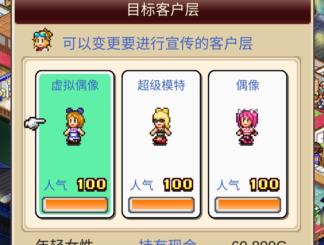 温泉物语2(TapTap测试版)30名员工招满 什么你没有两个开罗君