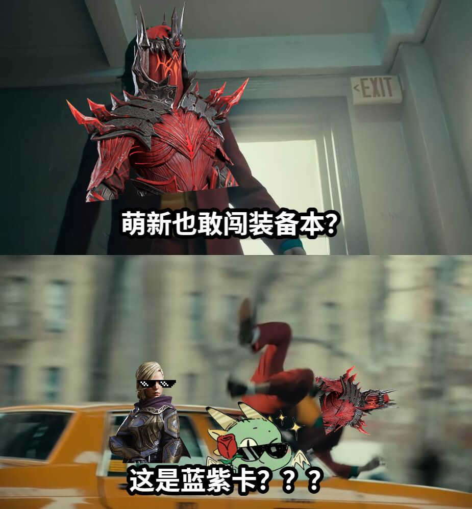 龙息：神寂拳打妖鸟脚踢厄兽，装备本速刷宝典