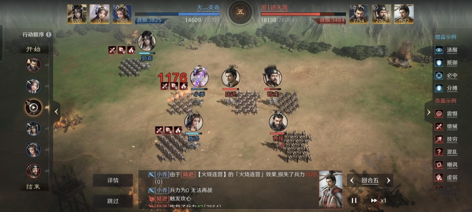 三国：谋定天下三国谋定天下：也就荀彧能把一字阵拿捏到位，这套路太值得学了！