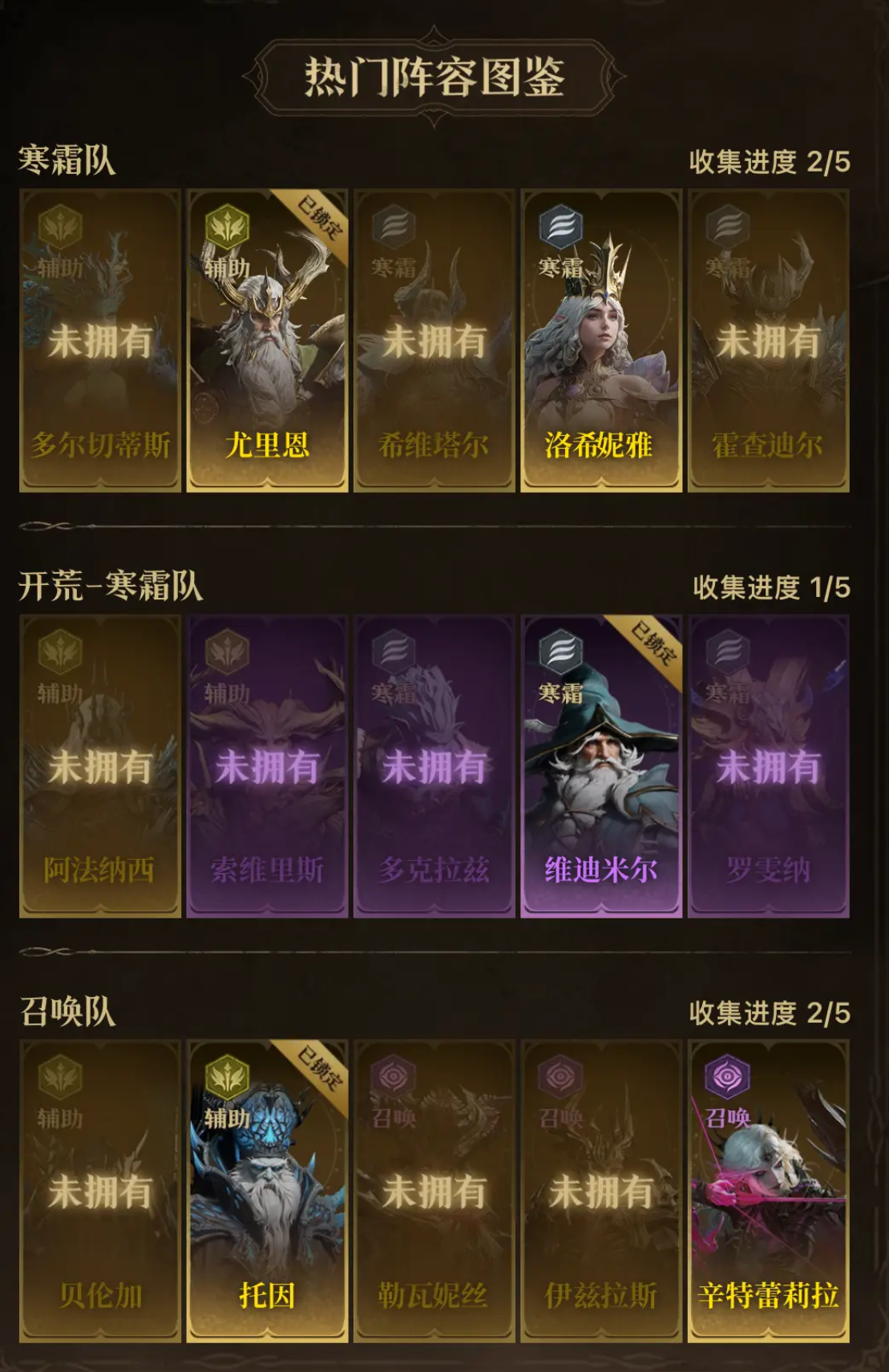 龙息：神寂龙息神寂【预抽卡选择】保姆级新手教程