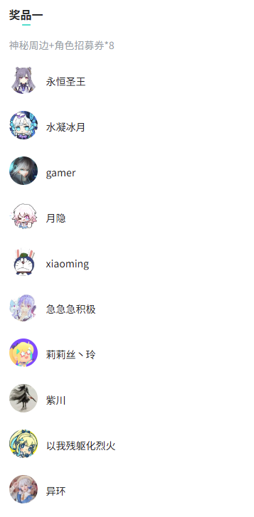 匠屋异闻录【已开奖】直视我，XX！