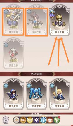 浮空秘境新手前期退件阵容，极其重要！！！