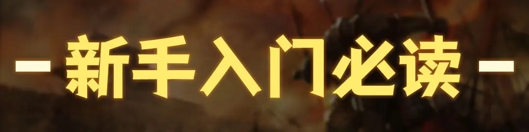 三国将无双《三国将无双》必看活动攻略礼包合集——入门进阶到精通