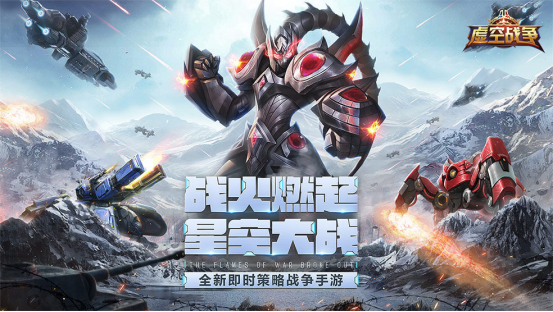 虚空战争《虚空战争》4.19日10点开启计费删档测试