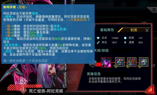 明日边境蜘蛛的详细信息及其硬件选择