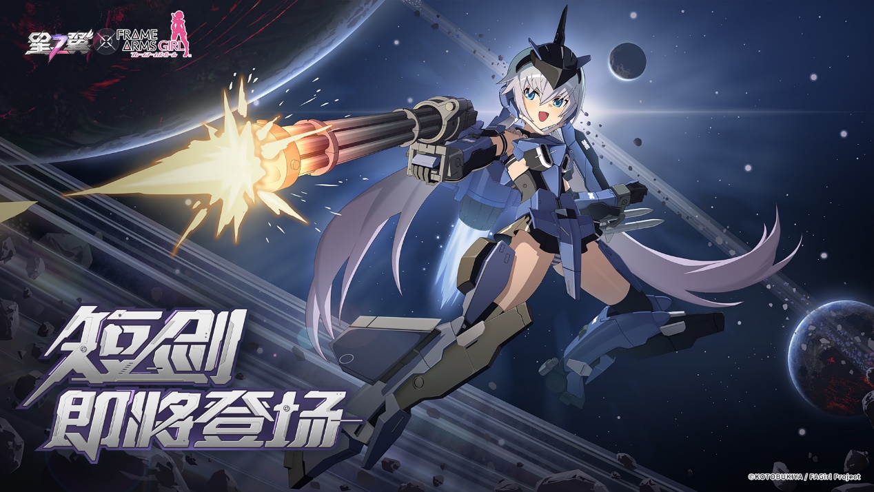 星之翼【短剑评测】不错的前卫机