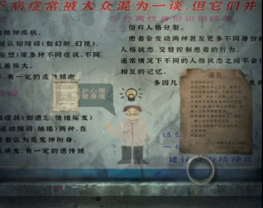 无间梦境【纸嫁衣6】无间梦境千秋魇超详细攻略第一章