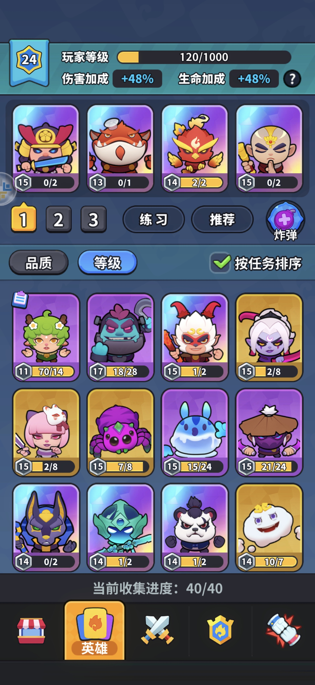 开心大碰撞【阵容推荐】双不朽霸权！樱花和尚 vs 大嘴火鸡，版本答案在此