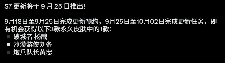 奇游加速器【s7赛季来袭】王者荣耀国际服将开启S7赛季！游戏下载教程分享！
