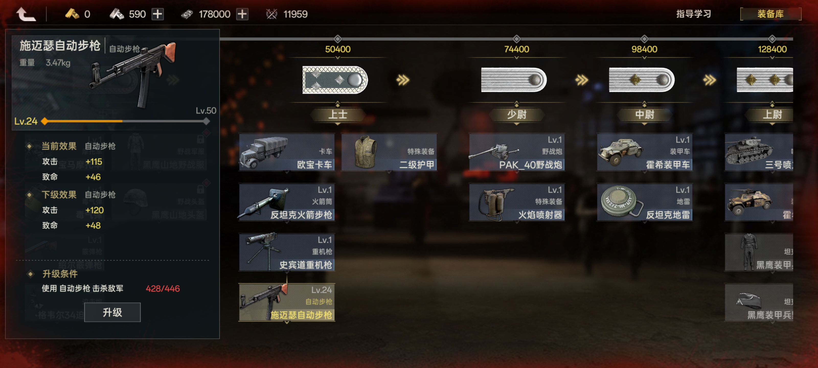 昨日硝烟重塑战场：揭秘职业系统大改版