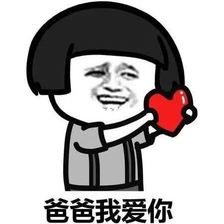 太上补天卷《太上补天卷》太上大揭秘——在神话中当爸爸到底有多辛苦！