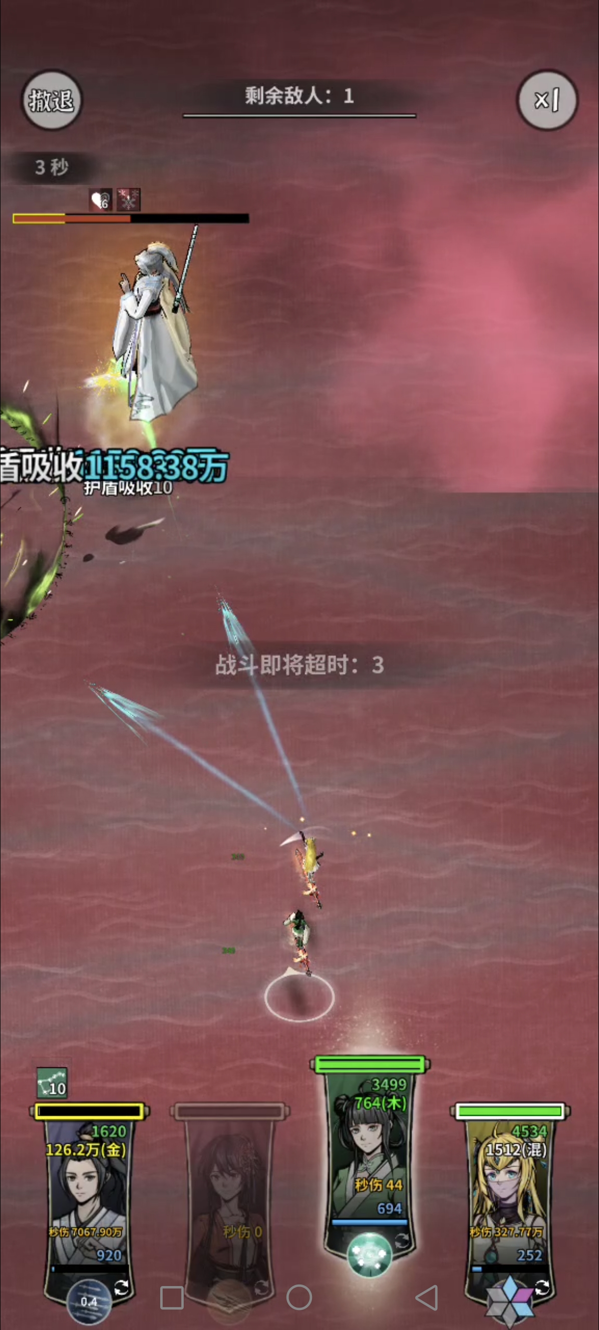 碧海苍云录主角开局过师尊的实践演示+经验分享