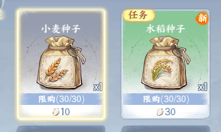 天垣纪《天垣纪》玩法前瞻爆料！1.0