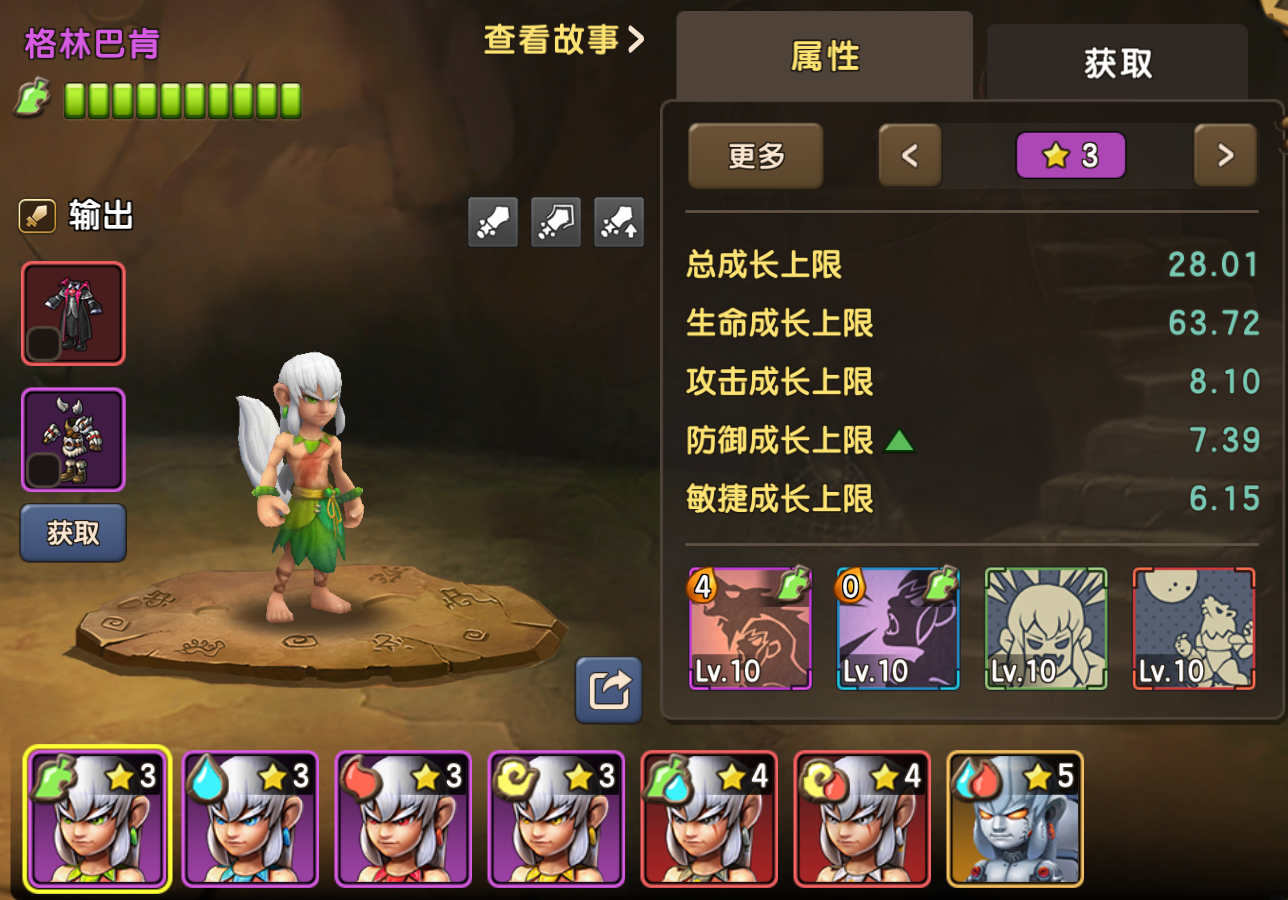 新石器时代狼人系测评