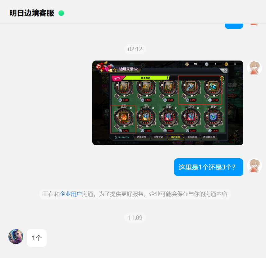 明日边境边境天堂S2活动，简单攻略