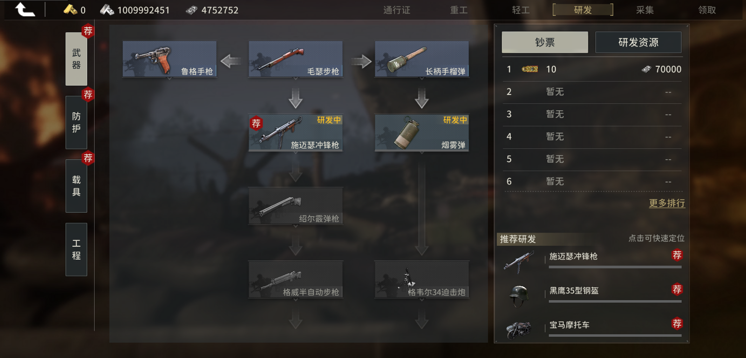昨日硝烟《昨日硝烟》后勤，战争胜负的隐形砝码