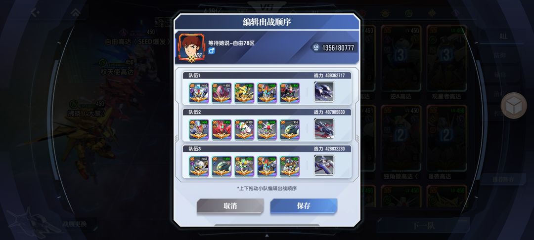 高达钢铁之诗【攻略转载】PVP如何制霸竞技场！