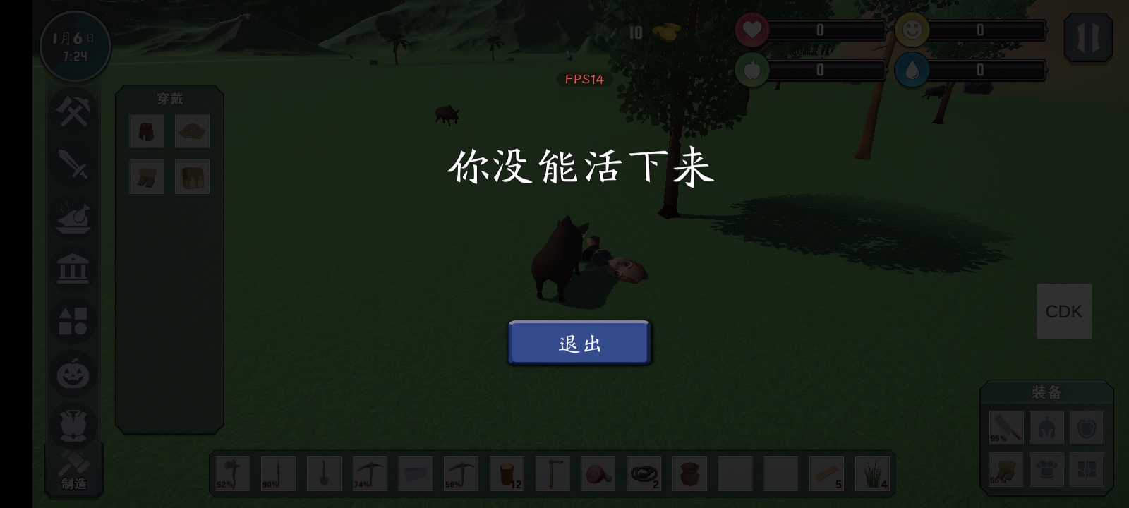 自由世界给新手的解惑