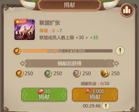 侏罗纪军团联盟进阶推荐
