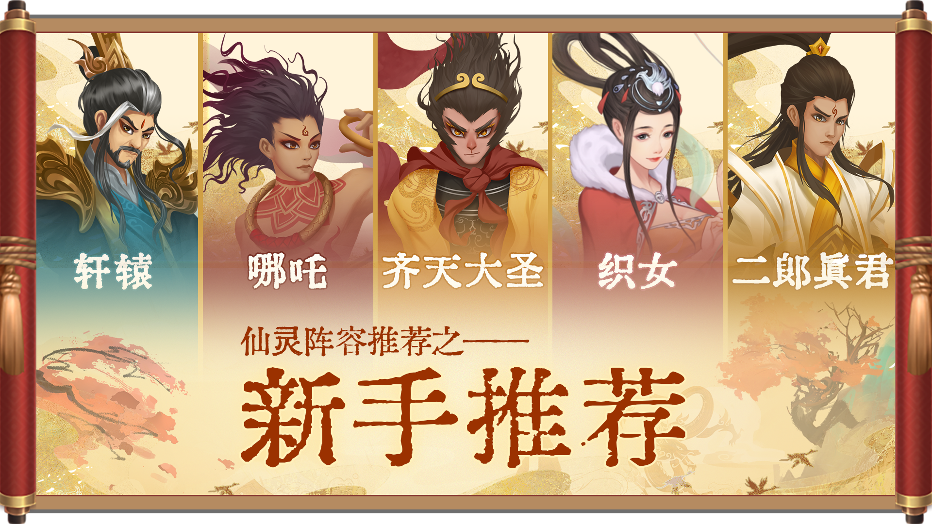 太上补天卷《太上补天卷》【新手攻略】三土推荐——这不是万金油还有什么是万金油