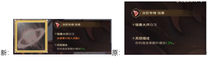 塔瑞斯世界忍不了睡前发帖吐槽|诗人被砍法师加强，背后原因令人暖心