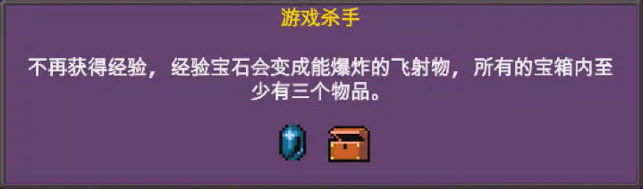 吸血鬼幸存者【吸血鬼幸存者】用代码解锁塔罗牌\秘法牌。以及各个塔罗牌效果