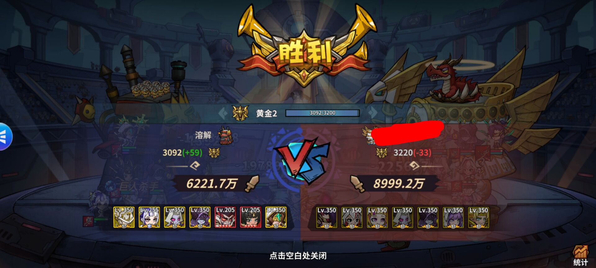 进击的堡垒堡垒最全攻略