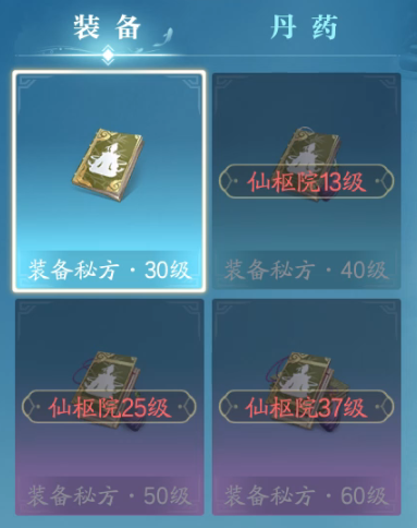 诛仙2诛仙二，萌新玩家这七个地方千万别走弯路！