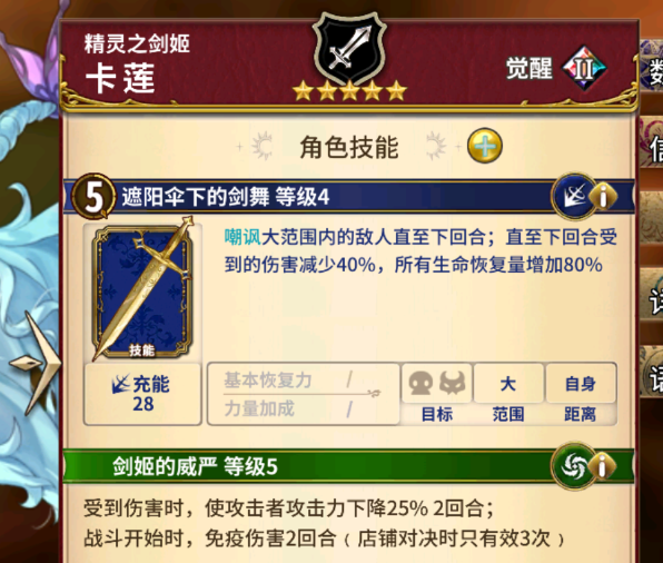 匠屋异闻录【BOSS攻略】黑羽族组长6月13日