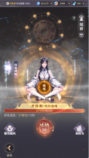 大武道【官方攻略】《大武道》宣发部正式版攻略，堂堂连载中