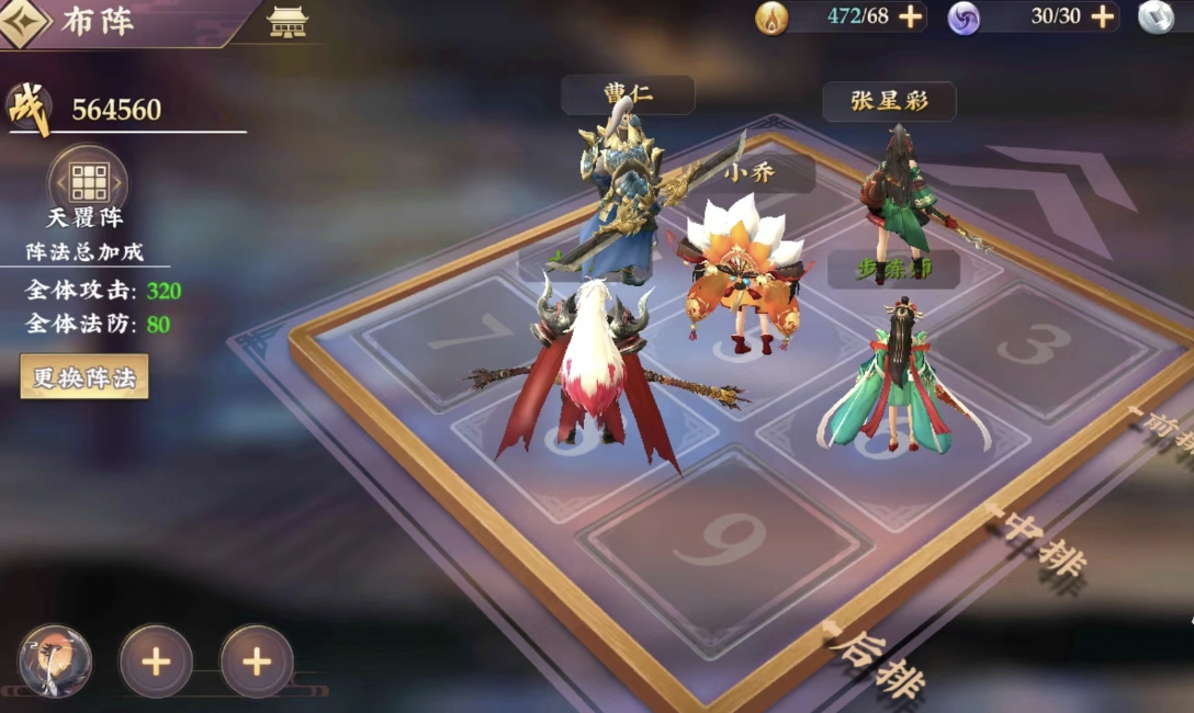 三国将无双三国将无双玩法介绍