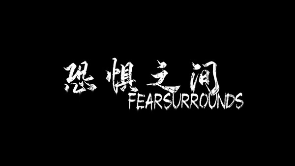 恐惧之间旅行者阵营神职详解-来源游戏内攻略